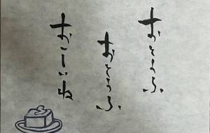 おとうふおとうふおいしいね - 【イベント】日本メタバース協会「ディセントラランド」NFT+原画販売