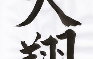 大翔 - 【イベント】日本メタバース協会「ディセントラランド」NFT+原画販売