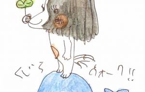 クジラウォーク - 空叶論