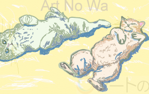 くつろぐネコ - ゆふーち