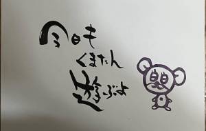 今日もくまたん遊ぶよ - 【イベント】日本メタバース協会「ディセントラランド」NFT+原画販売