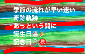 ふと思った - 笹谷正博