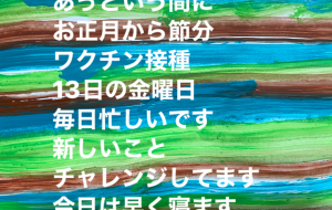 近況 - 笹谷正博