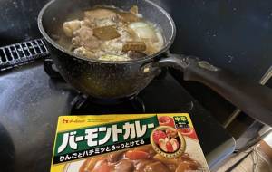 カレー作る - 笹谷正博