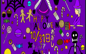 ハロウィン -