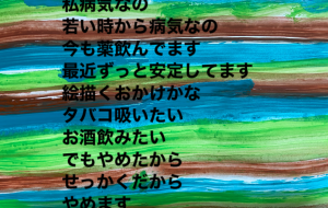 せっかくだから - 笹谷正博