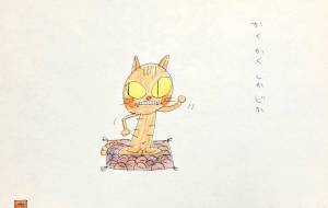 かくかくしかじか - 空叶論