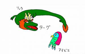 厄除け - 工房はんど yu-ma