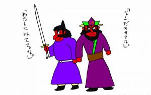 そっくり - 工房はんど yu-ma