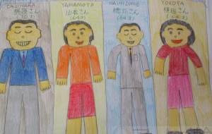 並んで - 橋爪政広