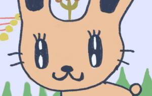 うさぎ - 角+