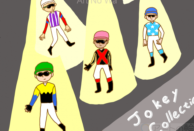 Jockey Collection