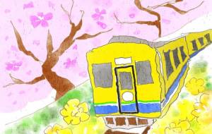 幸せの黄色い電車 - nao.k 