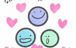 なにがあっても大丈夫だよ - とん