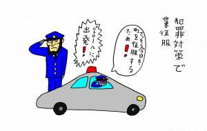 秘密結社 - 工房はんど yu-ma