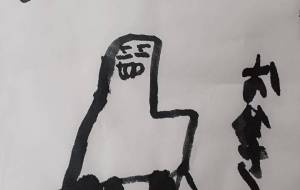 お父さん - <あしたーる工房>
