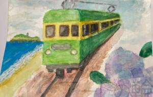 江ノ島電鉄 - 柴田 和子