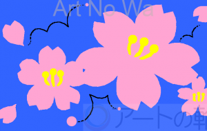 サクラ - さとみ