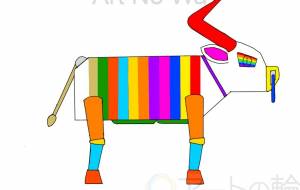 レインボーバッファロー - フクイケンイチ