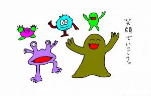 モンスター - 工房はんど yu-ma