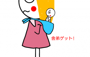 フランスぷにちゃんとお散歩居心地いい舎弟ゲット! - しずく