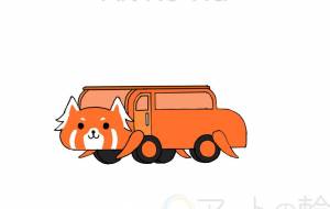 あらいぐるま - フクイケンイチ