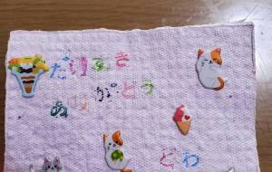 手作り紙すきで、ママへ感謝のお手紙 - 松川永遠