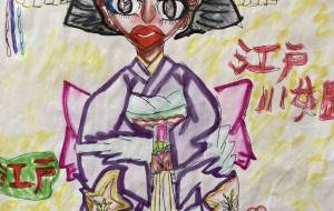 Edo Princess - ASUKA