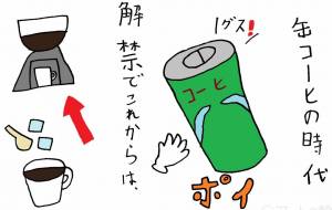 いれたて - 工房はんど yu-ma