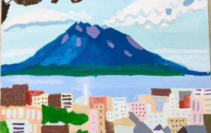 桜島 - わかな