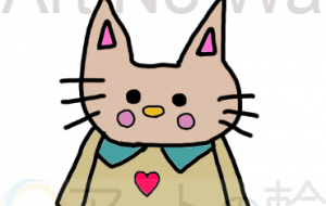 茶色い猫ちゃん - 吉村タミヤ