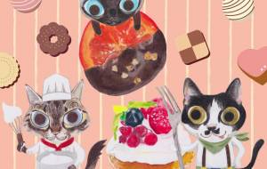 スイーツ2 - ナトリ ユカリ