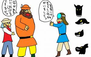 ブレーメンの音楽隊 - 工房はんど yu-ma