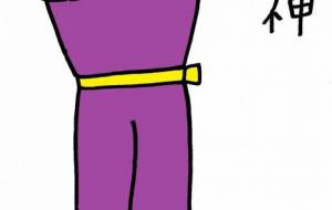 神様 - 工房はんど yu-ma