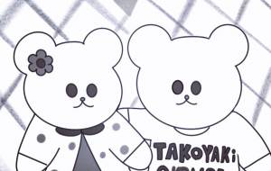 くまお&くまみ - Junna