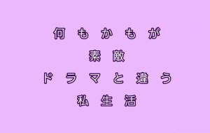 無題 - 落合浩太郎