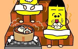 サウナで肉まん - ポテ家