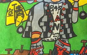 公園に行った自分 - 田中郷