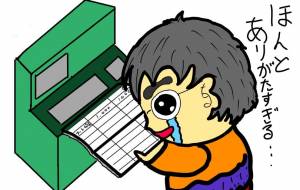 ブログイラスト - たつきさんたく