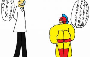 しょんぼり - 工房はんど yu-ma