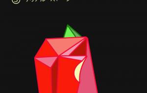 架空鉱物コレクション ③アップルストーン - ちろ