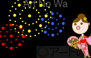 花火大会 - さとみ
