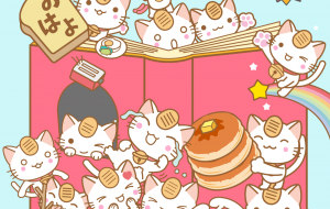 ねこ屋敷 - 天才クリエイター小林