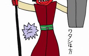 鬼神 - 工房はんど yu-ma