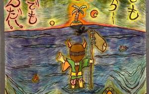 誰もが持つ可能性 - rakuen73