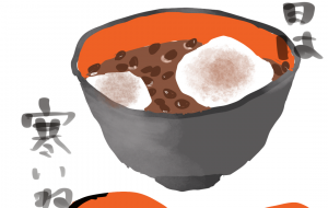 ぜんざい - nao.k