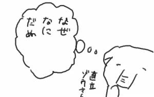 かんがえるゾウさん - 社容尊悟