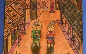 かえろ!! - rakuen73