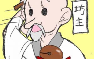 坊主 - もりの さくら