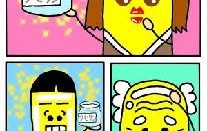 ワセリン - ポテ家